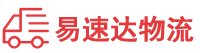 株洲到福海县物流公司
